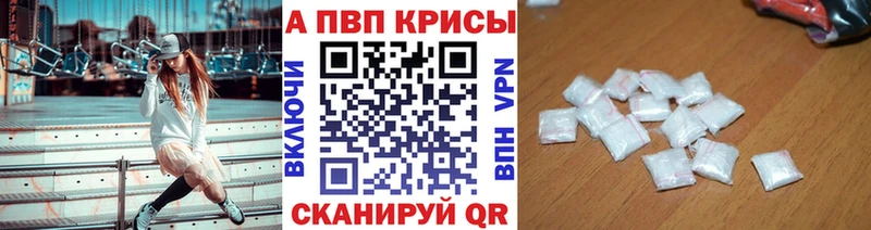 мега ССЫЛКА  закладка  Кимовск  нарко площадка формула  А ПВП кристаллы 