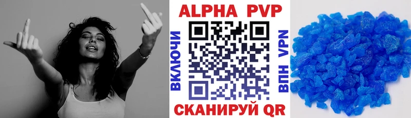 A-PVP СК КРИС Кимовск