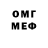 Метадон methadone FA Fusion