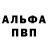 Метадон белоснежный Sveta Max