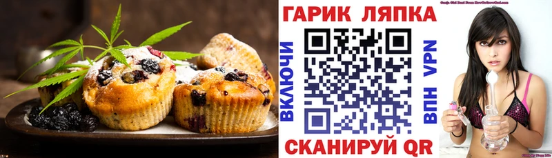 blacksprut как войти  Кимовск  Печенье с ТГК конопля 