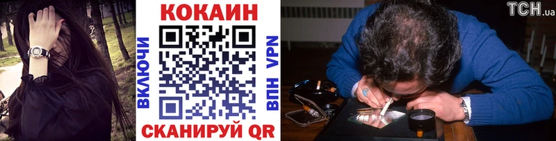 Кокаин 98%  наркотики  Кимовск 