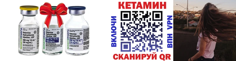 купить  сайты  Кимовск  Кетамин ketamine 
