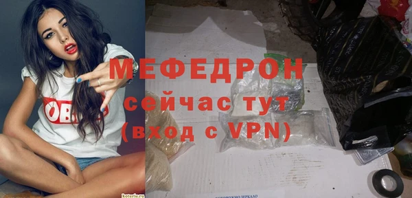 круглые Каменногорск