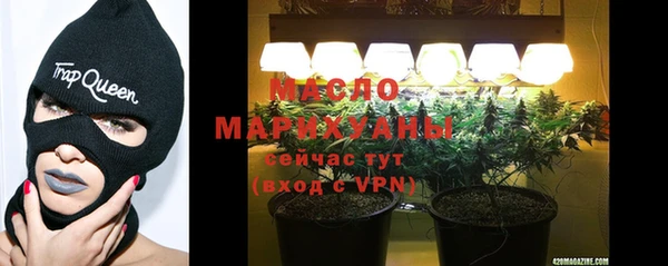 МДМА Каменск-Шахтинский