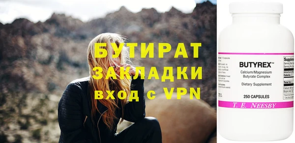 МДМА Каменск-Шахтинский