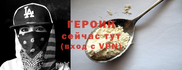 МДМА Каменск-Шахтинский