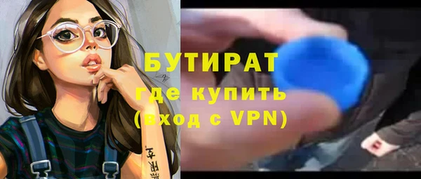 не бодяженный Зерноград