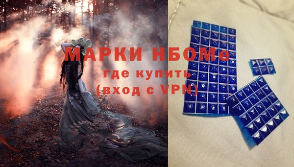 мяу мяу кристалл Зеленодольск