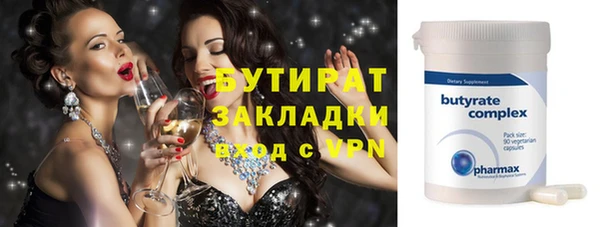 кристаллы Зеленокумск