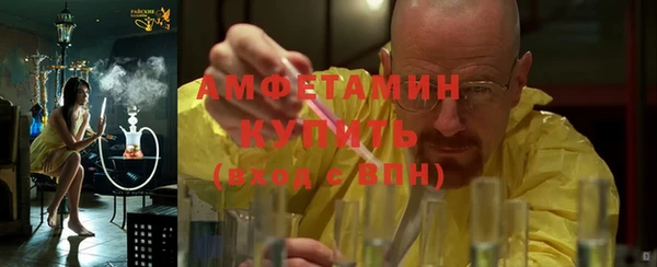 круглые Каменногорск