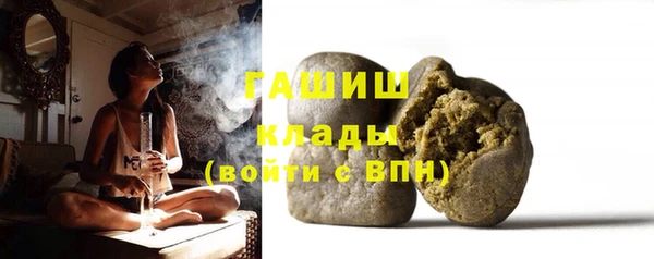 герыч Каменка