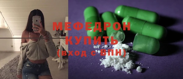 герыч Каменка