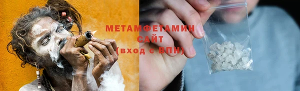 МДМА Каменск-Шахтинский
