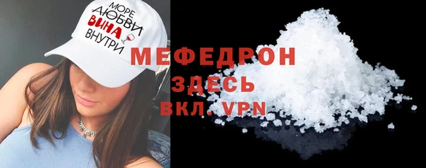 круглые Каменногорск