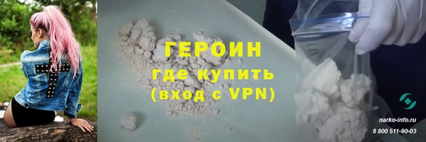 герыч Каменка
