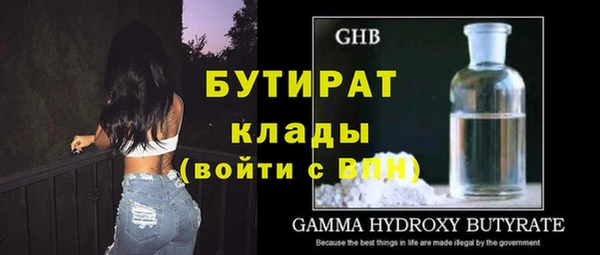круглые Каменногорск