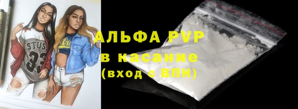 марки nbome Тутаев