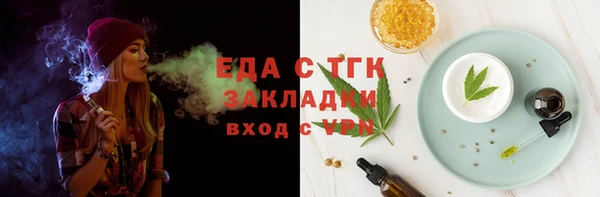 МДМА Каменск-Шахтинский