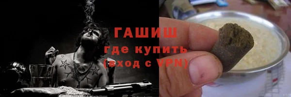 МДМА Каменск-Шахтинский