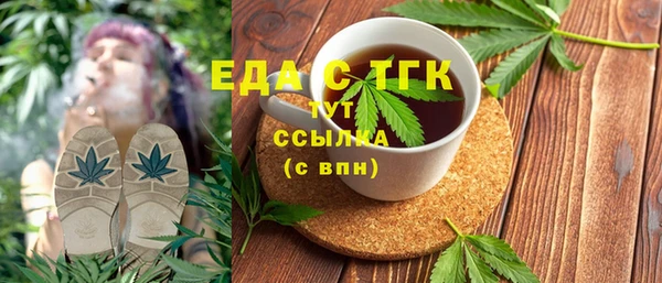 МДМА Каменск-Шахтинский