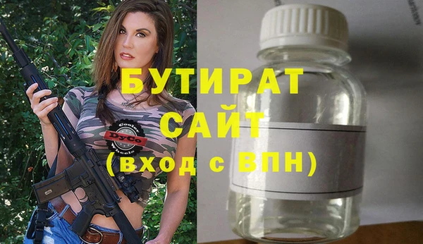 герыч Каменка