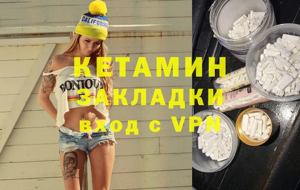 меф VHQ Новосибирск