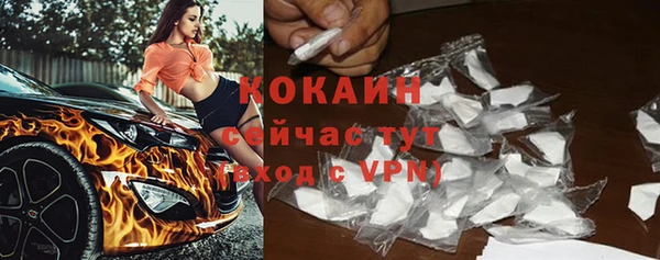 герыч Каменка