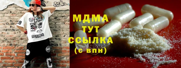 МДМА Каменск-Шахтинский