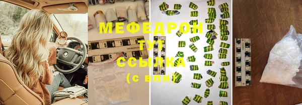 герыч Каменка