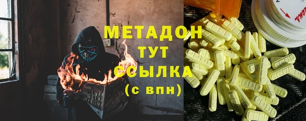 герыч Каменка