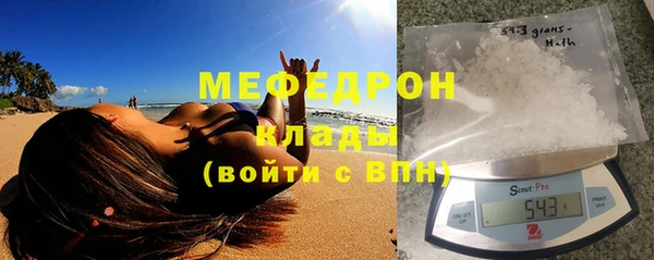 герыч Каменка