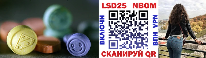 ЛСД экстази кислота  Кимовск 