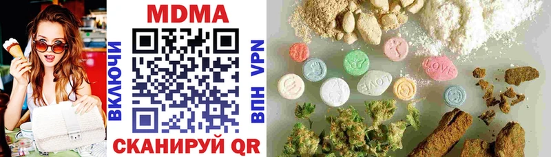 хочу наркоту  Кимовск  площадка телеграм  МДМА VHQ 