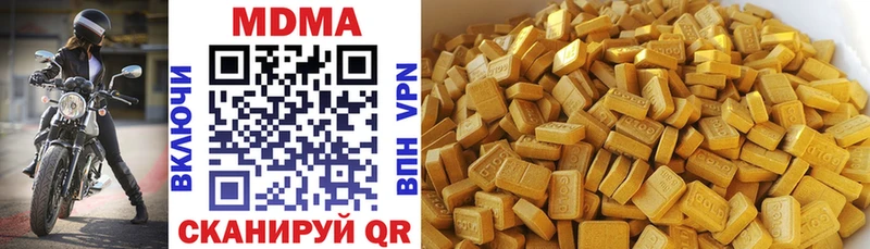 MDMA VHQ Кимовск