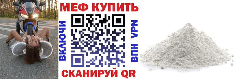 даркнет официальный сайт  Кимовск  МЕФ мука  kraken маркетплейс 