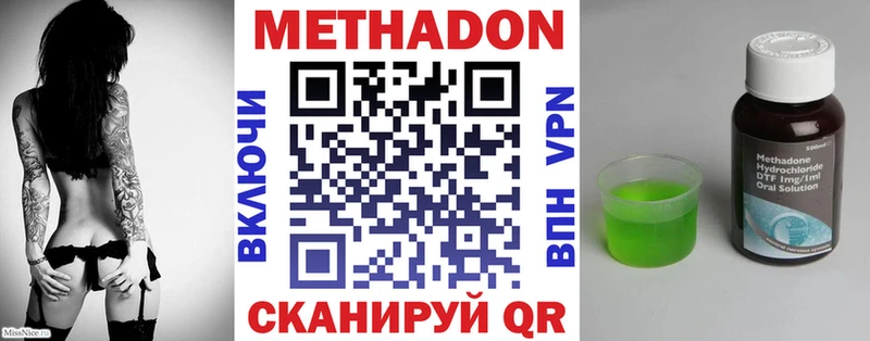 даркнет сайт Кимовск МЕТАДОН кристалл