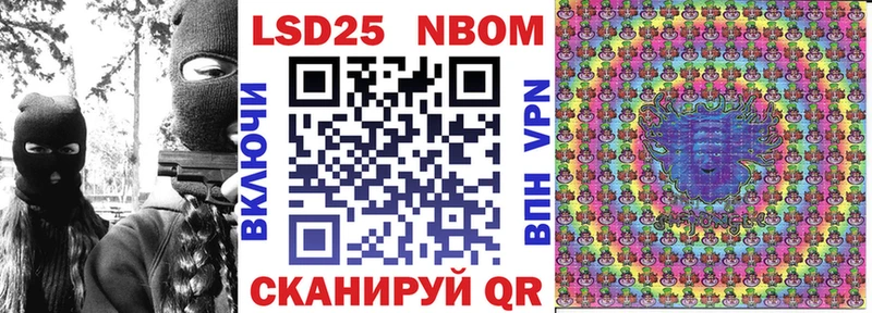 Марки N-bome 1,5мг  наркотики  Кимовск 