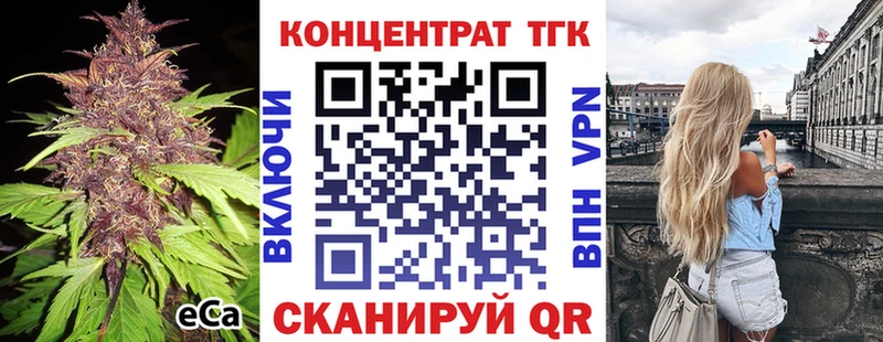 ТГК концентрат  Кимовск 